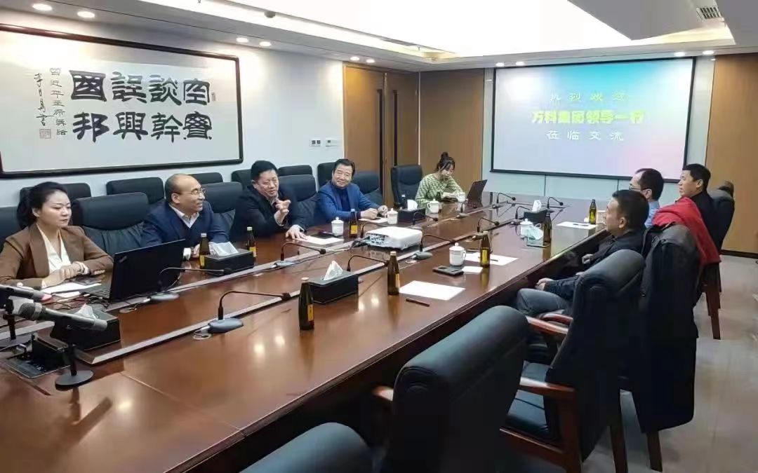 攜手萬科集團(tuán)共謀綠色地產(chǎn)轉(zhuǎn)型升級(jí)之路，魯星環(huán)保地下空間防結(jié)露系統(tǒng)迎來發(fā)展新機(jī)遇